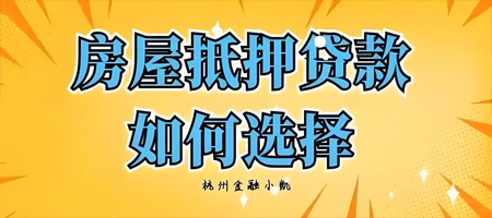個(gè)人信貸